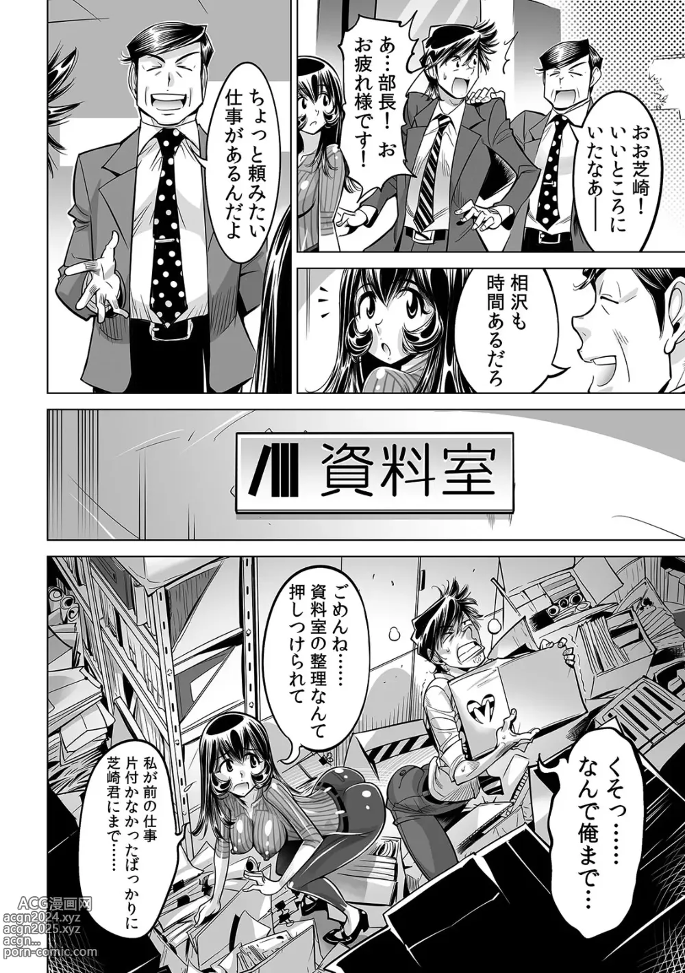 Page 5 of manga Yabai!! Hadaka de Densha ni Notchatta ~Hotondo Morodashi Body Painting~