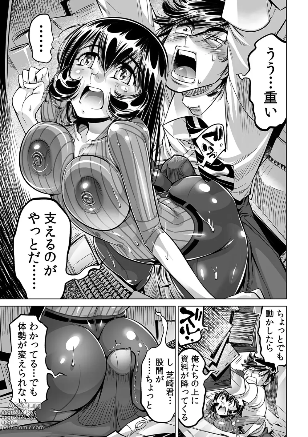 Page 8 of manga Yabai!! Hadaka de Densha ni Notchatta ~Hotondo Morodashi Body Painting~