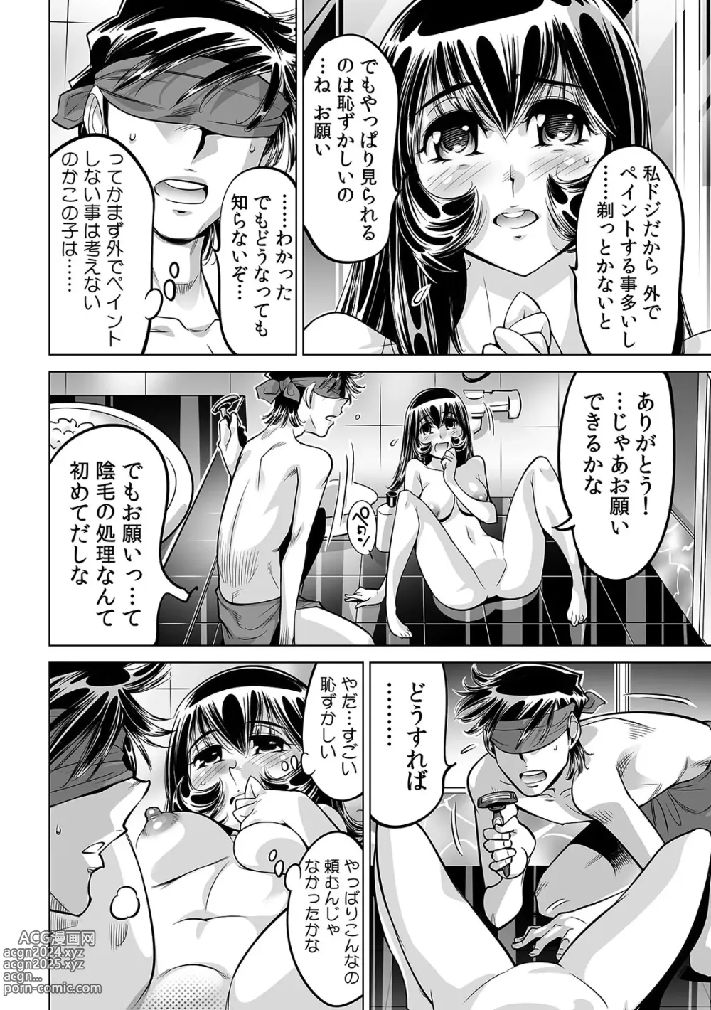 Page 15 of manga Yabai!! Hadaka de Densha ni Notchatta ~Hotondo Morodashi Body Painting~