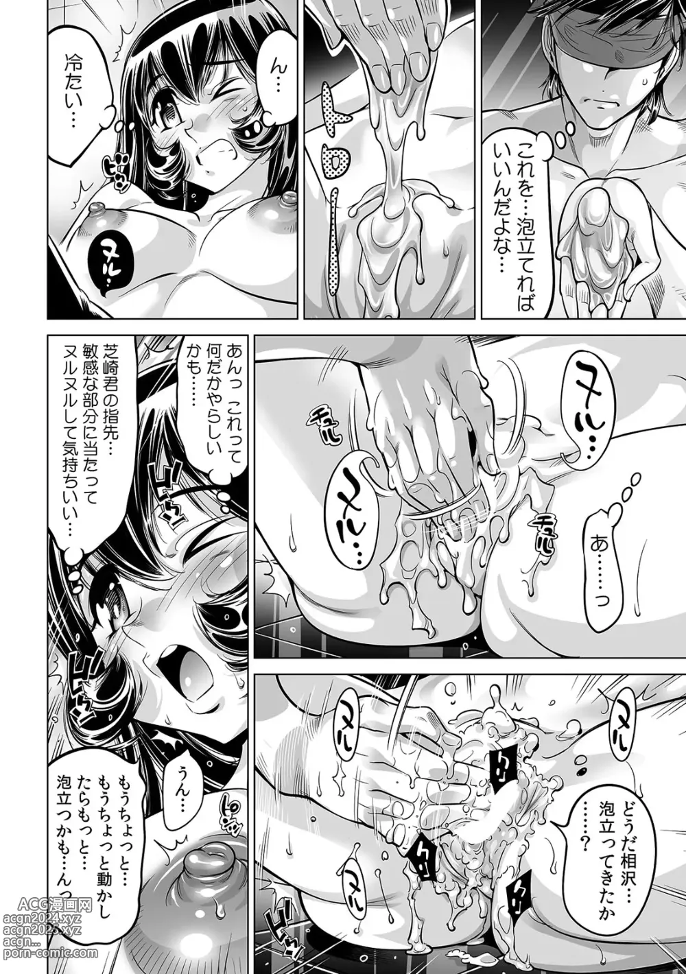 Page 17 of manga Yabai!! Hadaka de Densha ni Notchatta ~Hotondo Morodashi Body Painting~