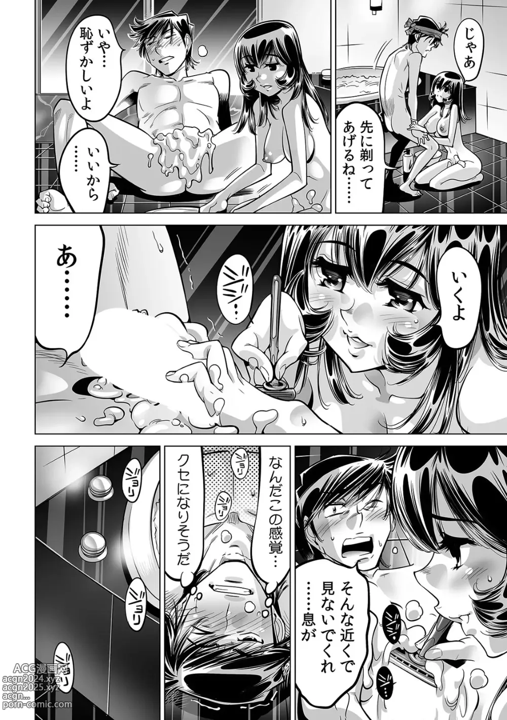 Page 23 of manga Yabai!! Hadaka de Densha ni Notchatta ~Hotondo Morodashi Body Painting~