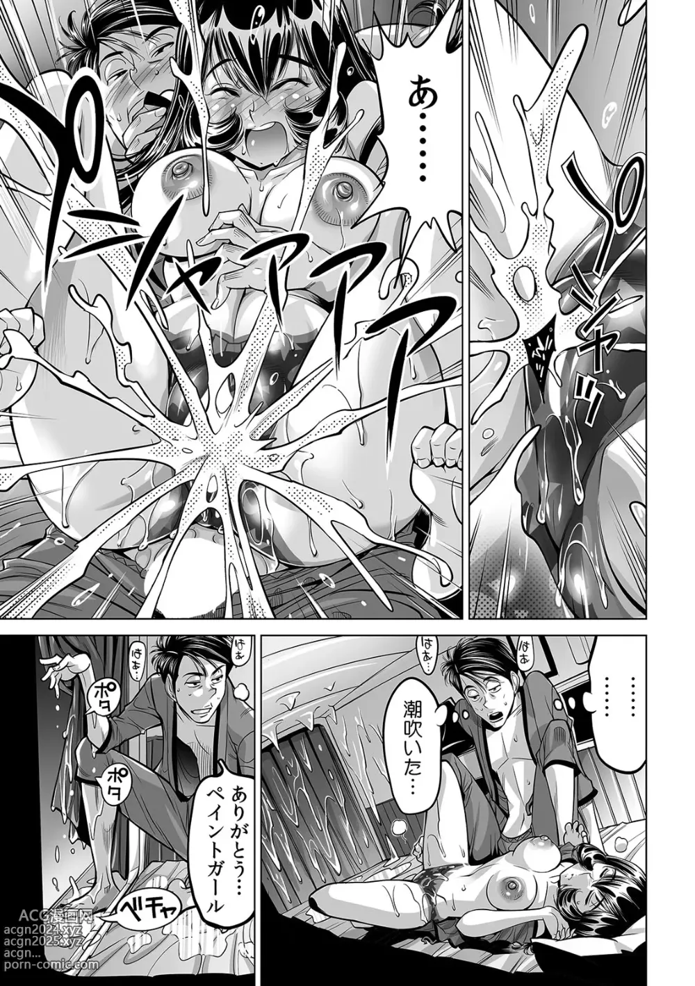 Page 10 of manga Yabai!! Hadaka de Densha ni Notchatta ~Hotondo Morodashi Body Painting~