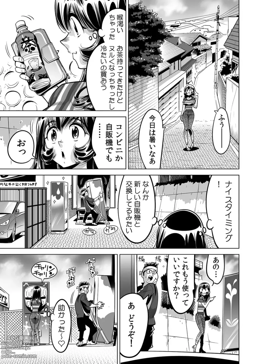 Page 2 of manga Yabai!! Hadaka de Densha ni Notchatta ~Hotondo Morodashi Body Painting~