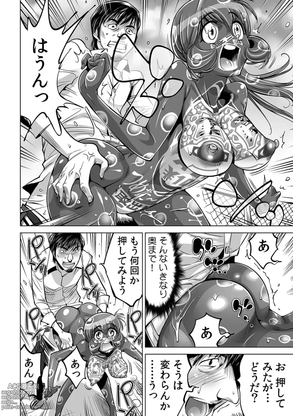 Page 17 of manga Yabai!! Hadaka de Densha ni Notchatta ~Hotondo Morodashi Body Painting~