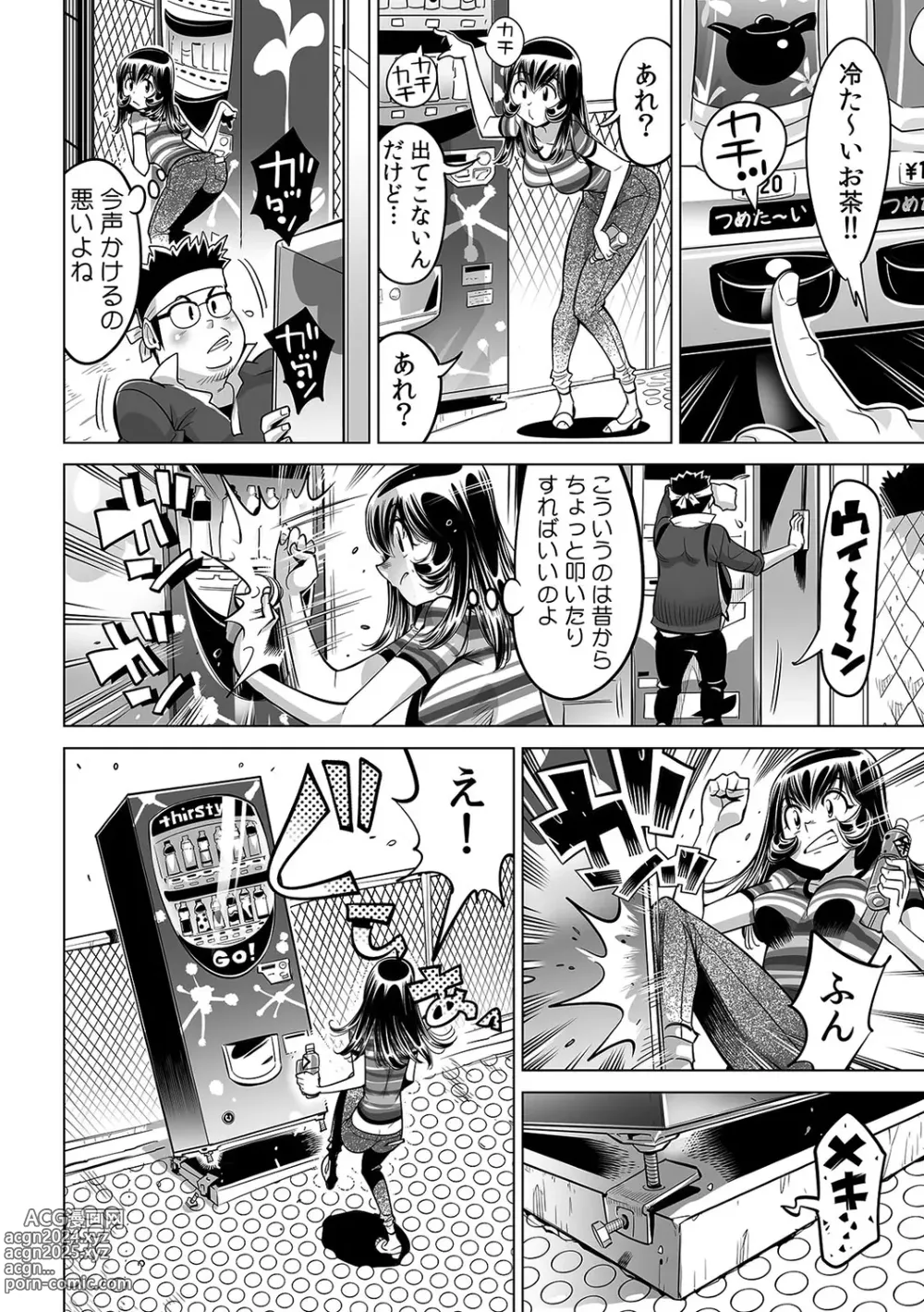 Page 3 of manga Yabai!! Hadaka de Densha ni Notchatta ~Hotondo Morodashi Body Painting~