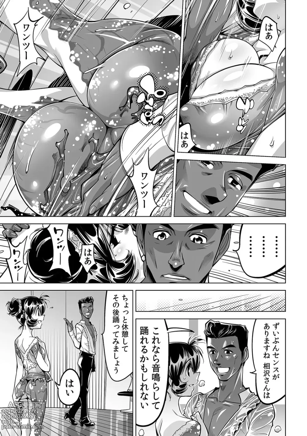 Page 28 of manga Yabai!! Hadaka de Densha ni Notchatta ~Hotondo Morodashi Body Painting~