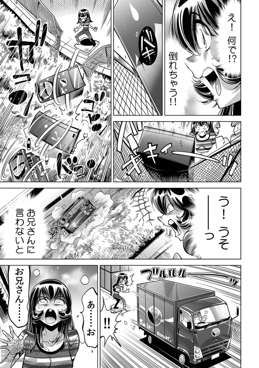 Page 4 of manga Yabai!! Hadaka de Densha ni Notchatta ~Hotondo Morodashi Body Painting~