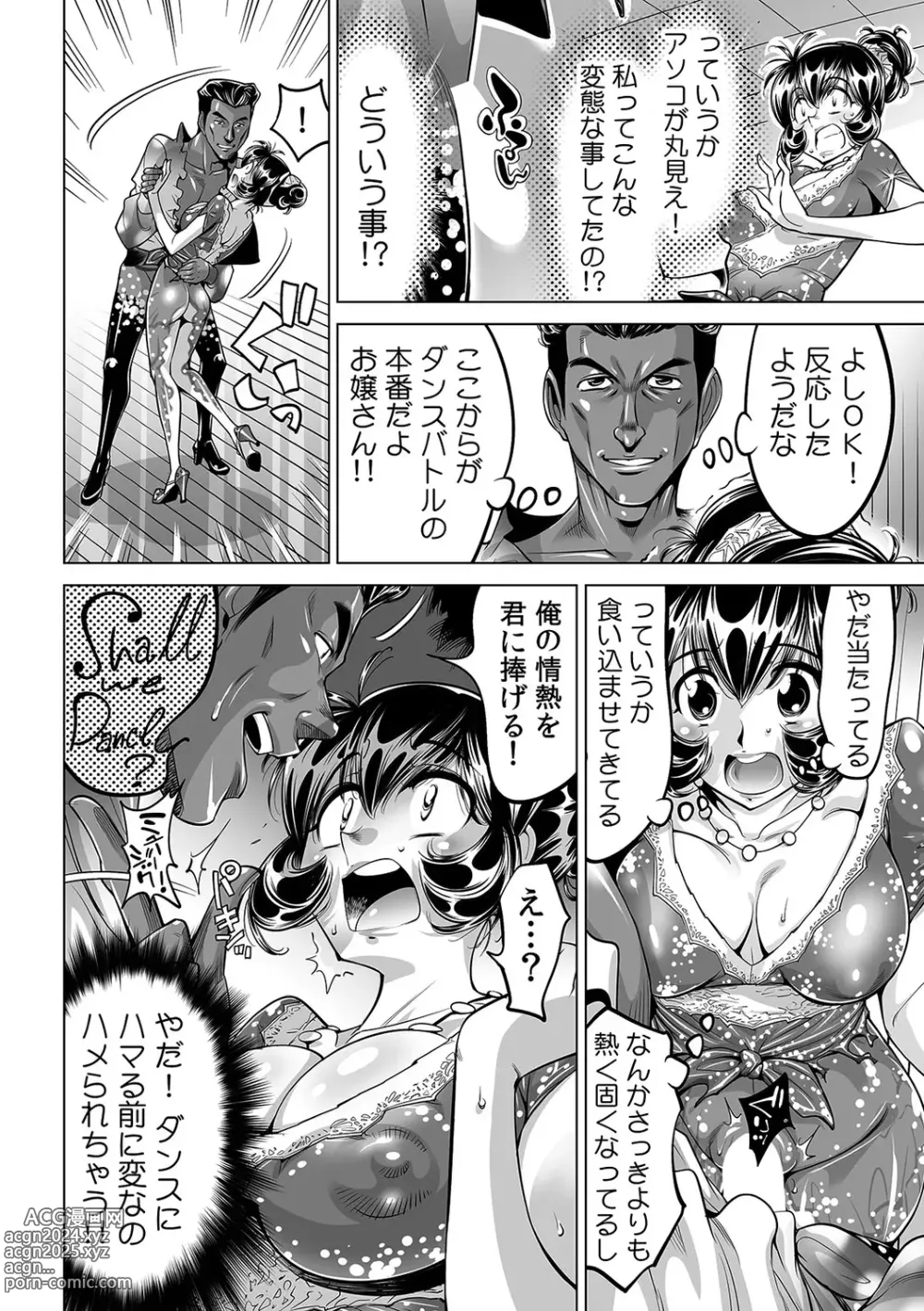 Page 31 of manga Yabai!! Hadaka de Densha ni Notchatta ~Hotondo Morodashi Body Painting~