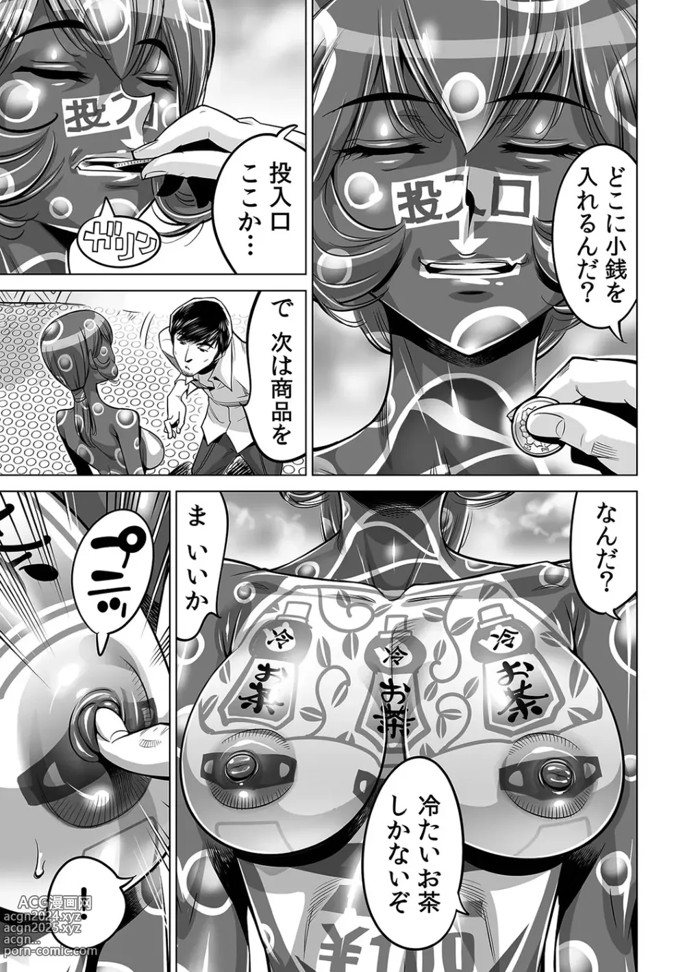 Page 6 of manga Yabai!! Hadaka de Densha ni Notchatta ~Hotondo Morodashi Body Painting~