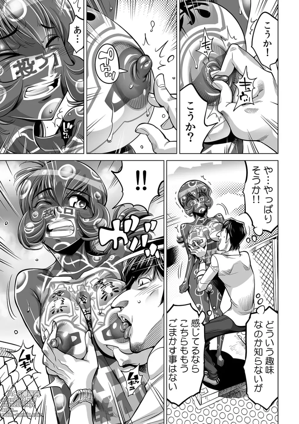 Page 10 of manga Yabai!! Hadaka de Densha ni Notchatta ~Hotondo Morodashi Body Painting~