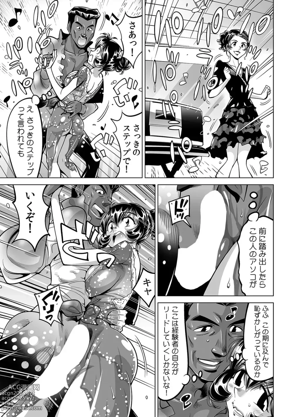 Page 2 of manga Yabai!! Hadaka de Densha ni Notchatta ~Hotondo Morodashi Body Painting~