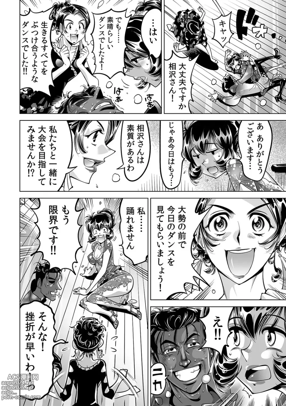 Page 11 of manga Yabai!! Hadaka de Densha ni Notchatta ~Hotondo Morodashi Body Painting~