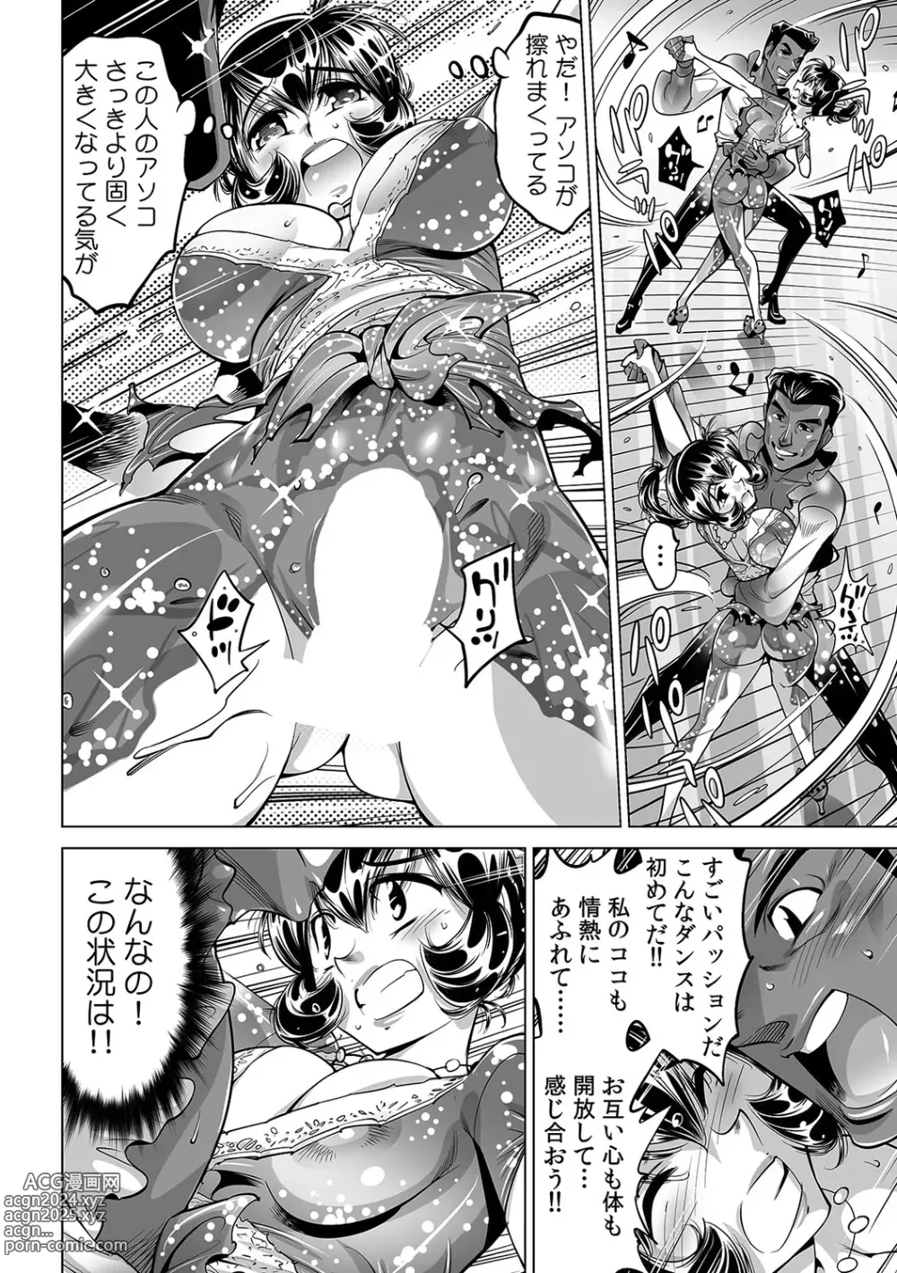 Page 3 of manga Yabai!! Hadaka de Densha ni Notchatta ~Hotondo Morodashi Body Painting~