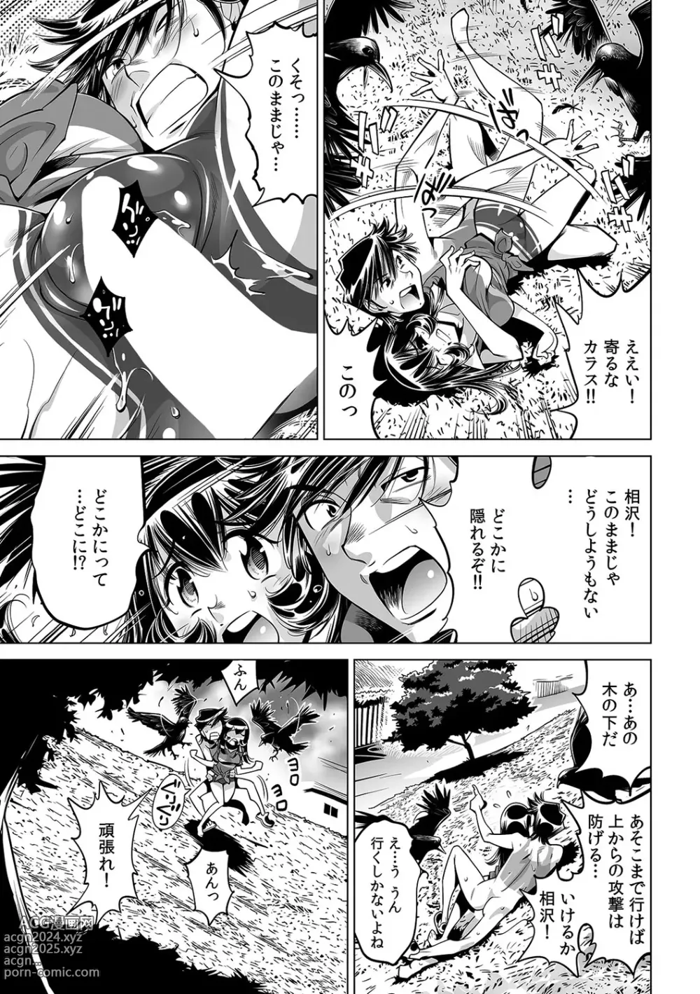 Page 22 of manga Yabai!! Hadaka de Densha ni Notchatta ~Hotondo Morodashi Body Painting~