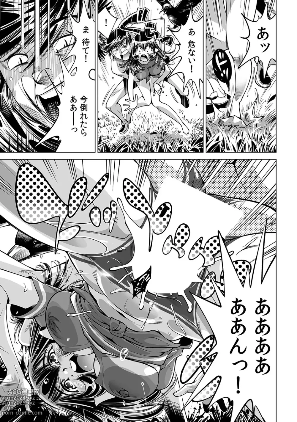 Page 24 of manga Yabai!! Hadaka de Densha ni Notchatta ~Hotondo Morodashi Body Painting~