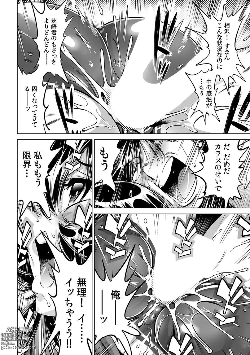 Page 29 of manga Yabai!! Hadaka de Densha ni Notchatta ~Hotondo Morodashi Body Painting~