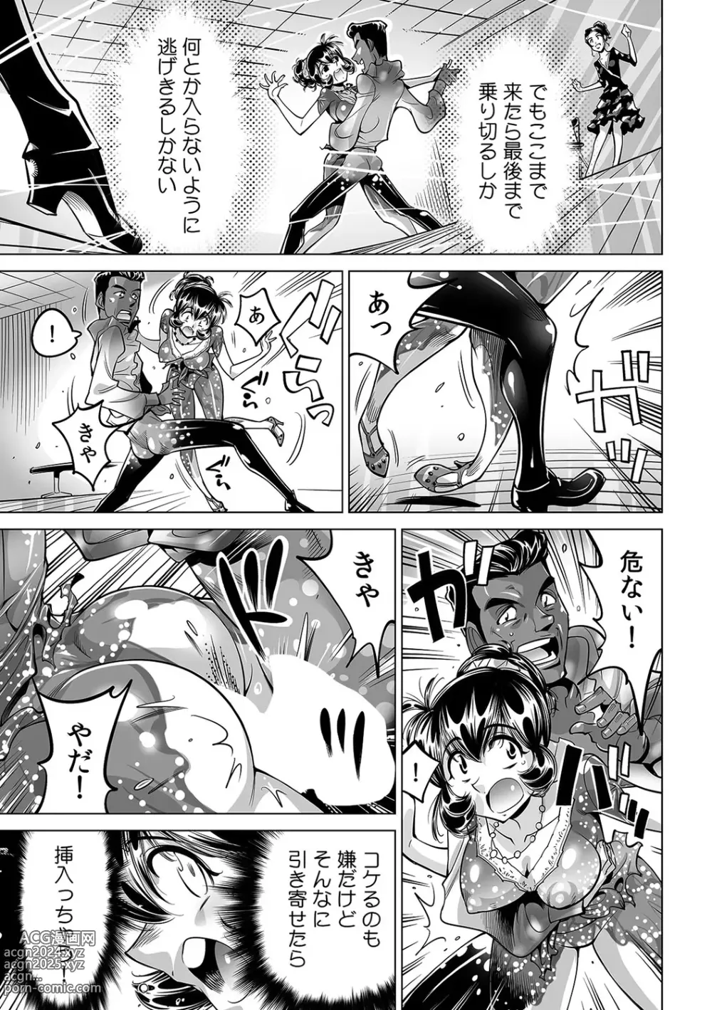 Page 4 of manga Yabai!! Hadaka de Densha ni Notchatta ~Hotondo Morodashi Body Painting~