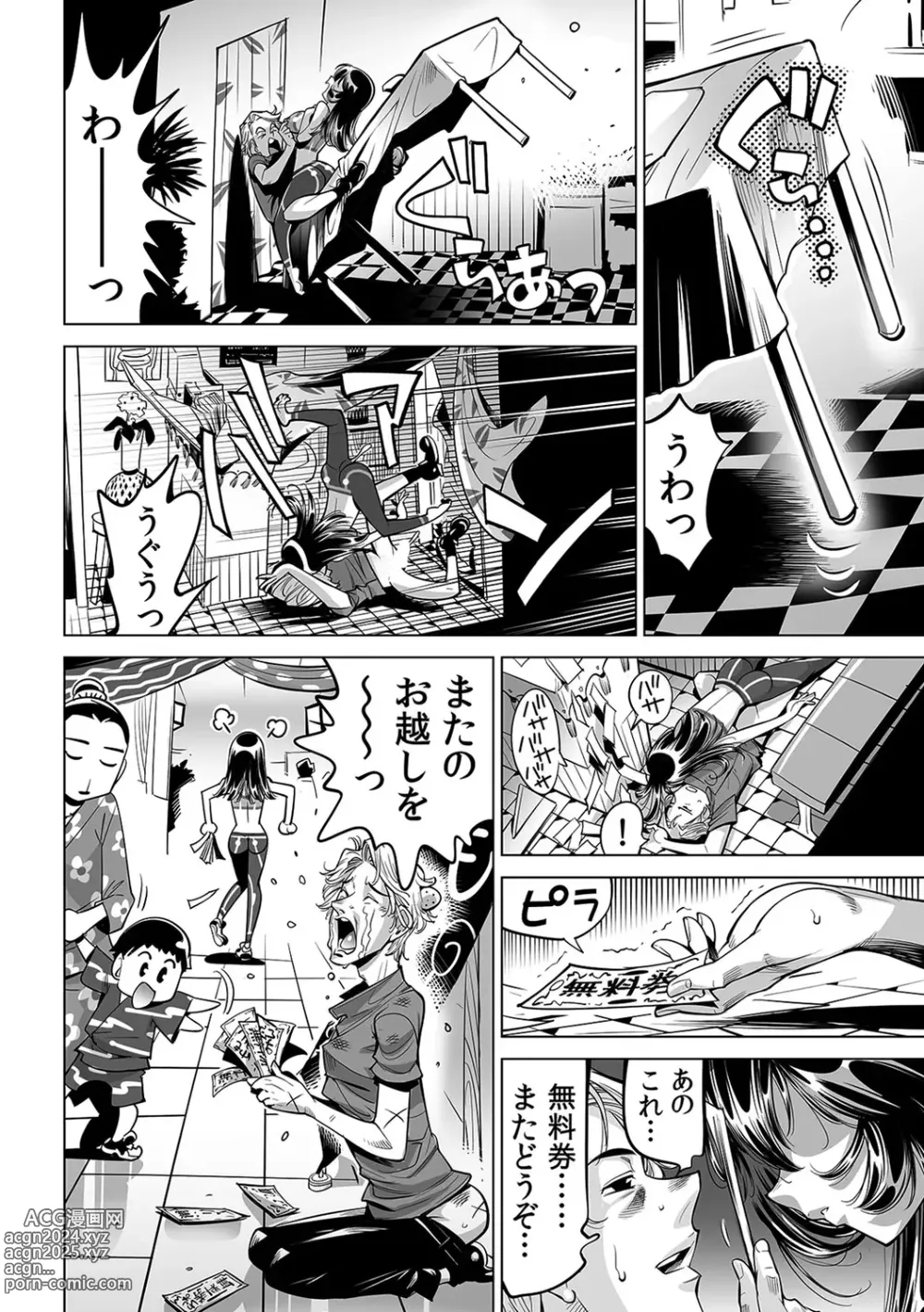 Page 21 of manga Yabai!! Hadaka de Densha ni Notchatta ~Hotondo Morodashi Body Painting~