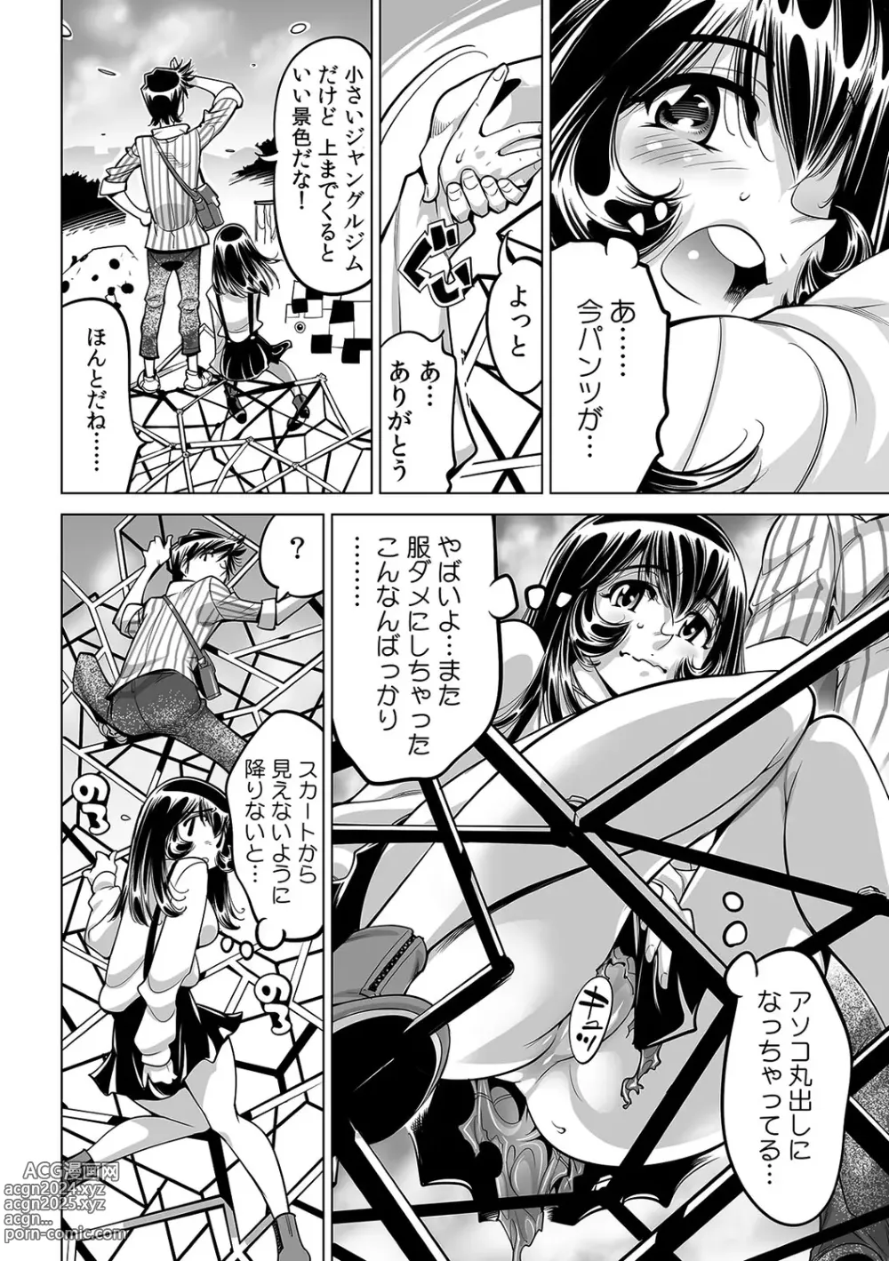 Page 25 of manga Yabai!! Hadaka de Densha ni Notchatta ~Hotondo Morodashi Body Painting~