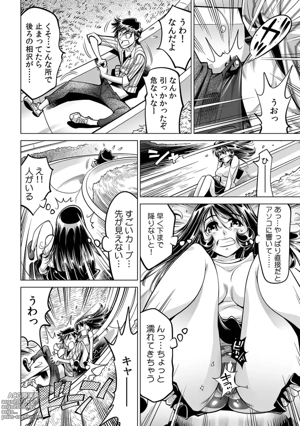 Page 3 of manga Yabai!! Hadaka de Densha ni Notchatta ~Hotondo Morodashi Body Painting~