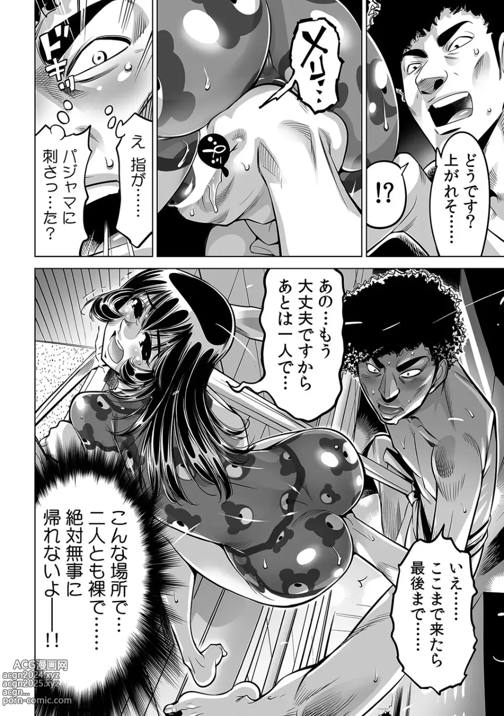 Page 21 of manga Yabai!! Hadaka de Densha ni Notchatta ~Hotondo Morodashi Body Painting~