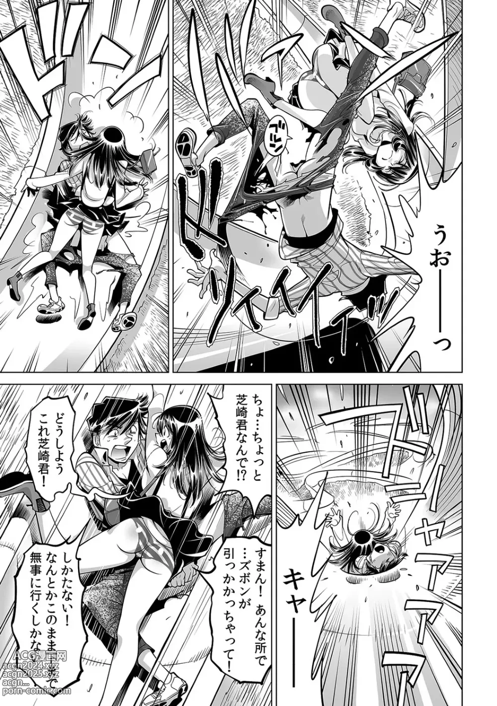 Page 4 of manga Yabai!! Hadaka de Densha ni Notchatta ~Hotondo Morodashi Body Painting~