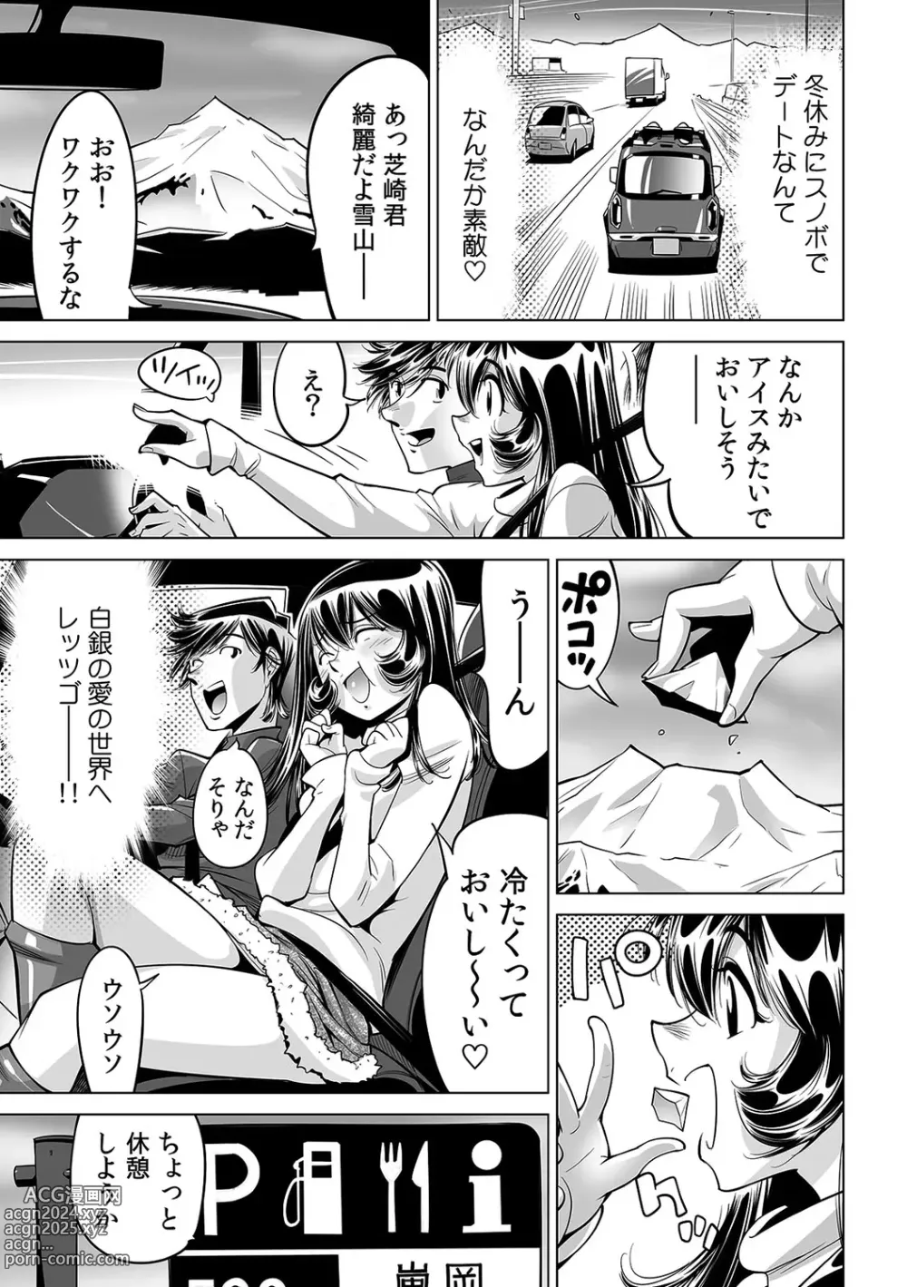 Page 2 of manga Yabai!! Hadaka de Densha ni Notchatta ~Hotondo Morodashi Body Painting~