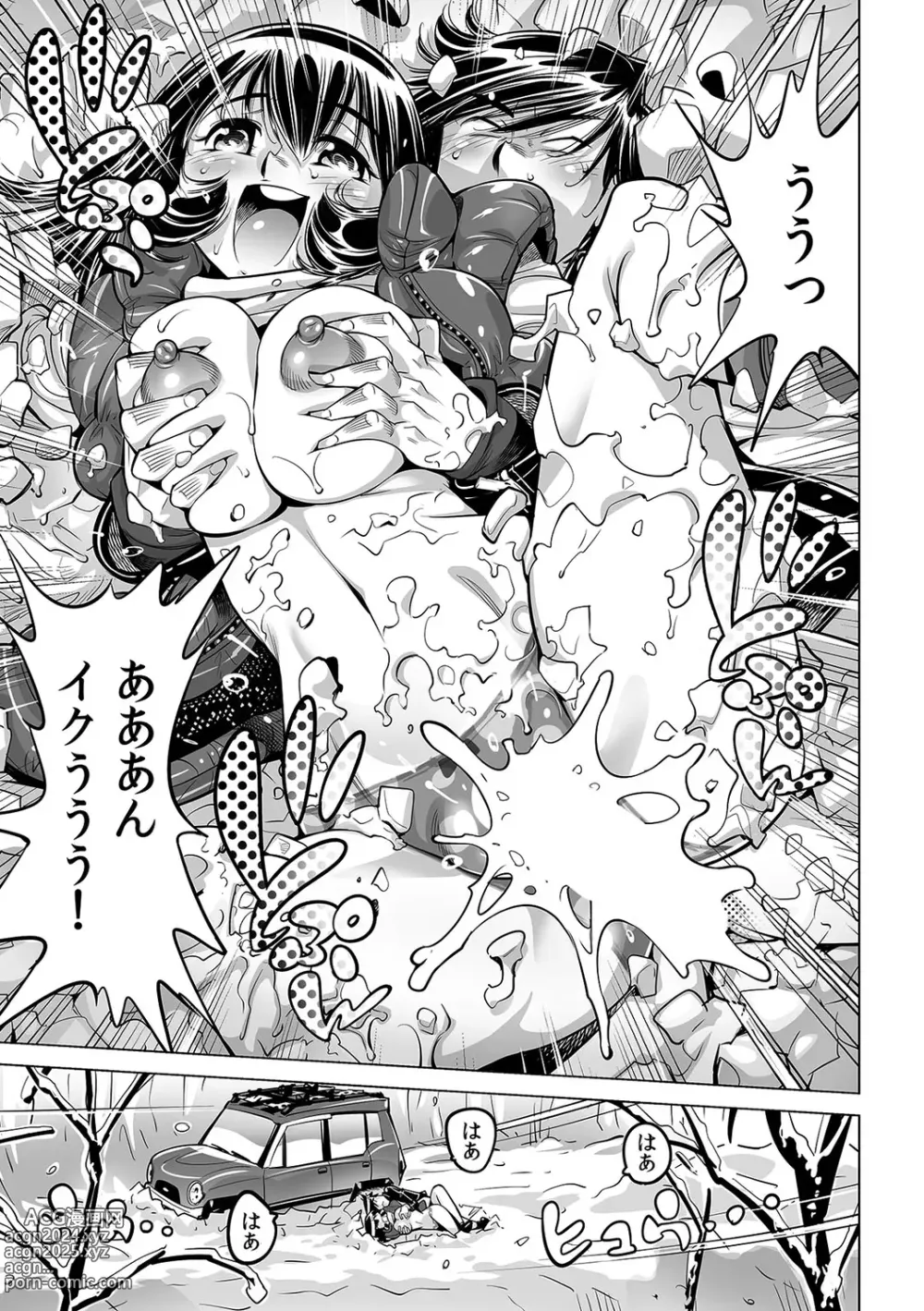 Page 20 of manga Yabai!! Hadaka de Densha ni Notchatta ~Hotondo Morodashi Body Painting~