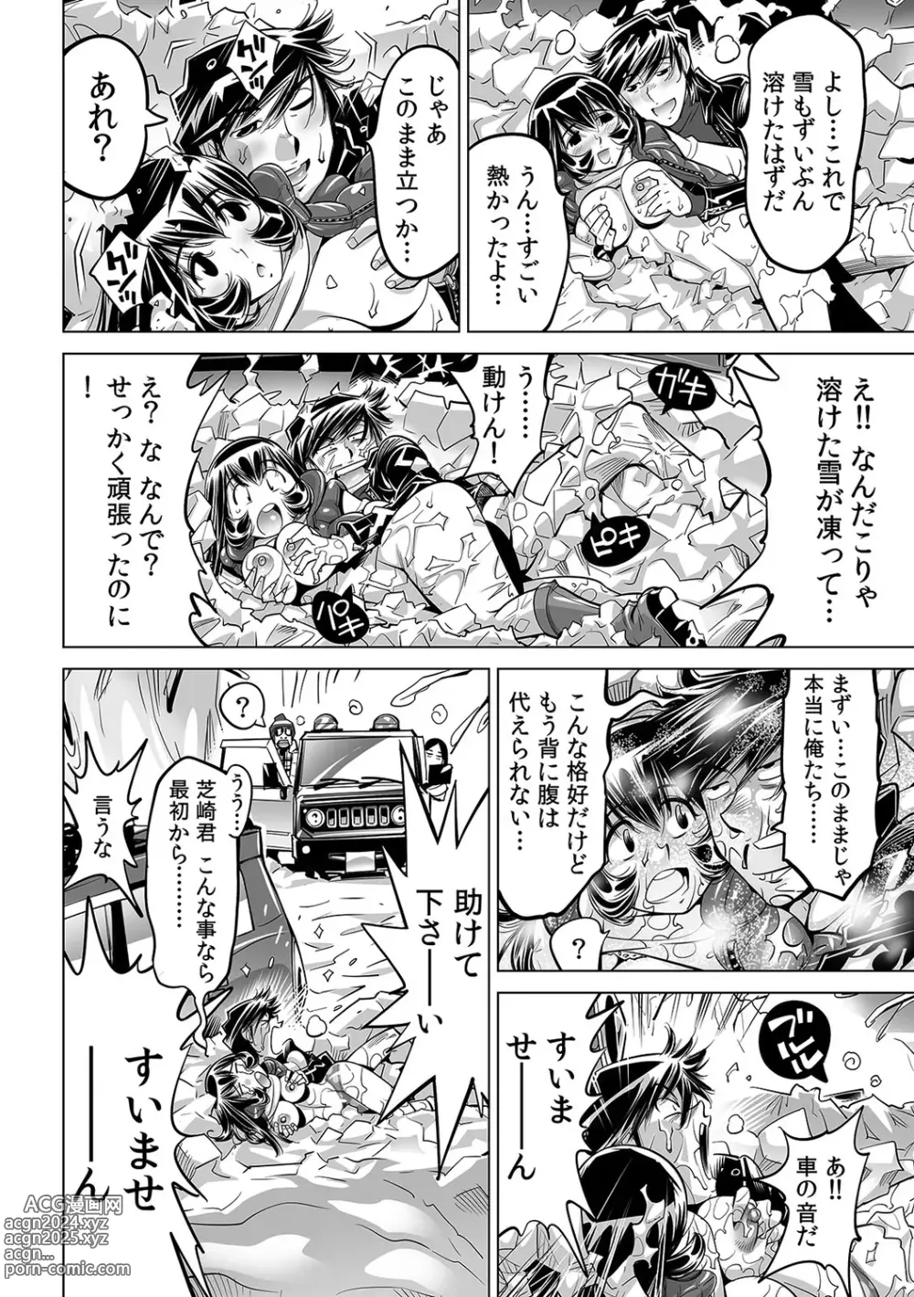 Page 21 of manga Yabai!! Hadaka de Densha ni Notchatta ~Hotondo Morodashi Body Painting~