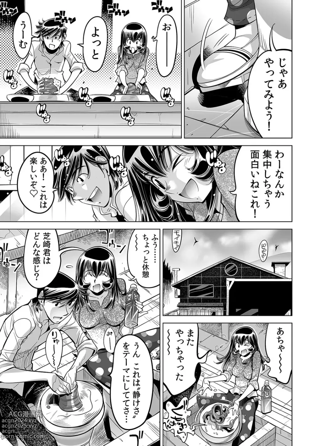 Page 14 of manga Yabai!! Hadaka de Densha ni Notchatta ~Hotondo Morodashi Body Painting~