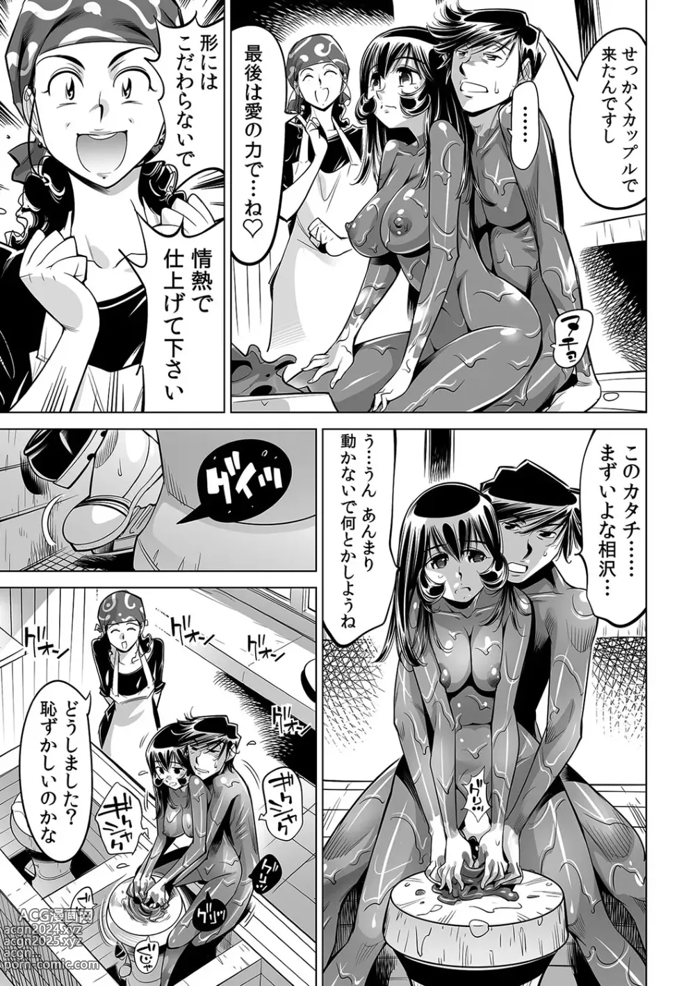 Page 24 of manga Yabai!! Hadaka de Densha ni Notchatta ~Hotondo Morodashi Body Painting~