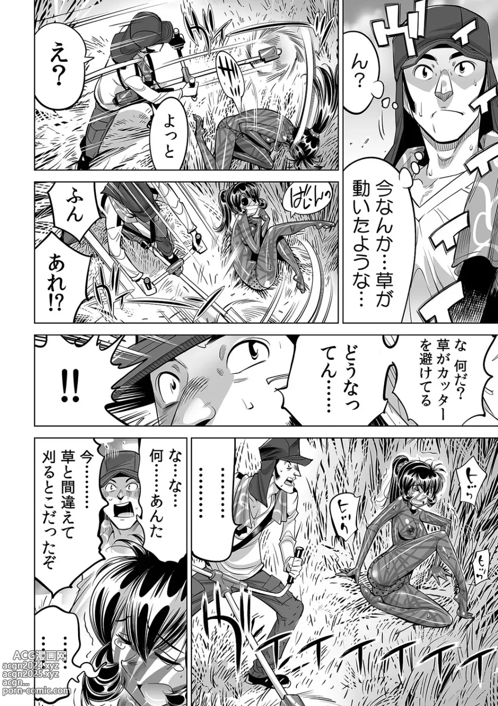 Page 27 of manga Yabai!! Hadaka de Densha ni Notchatta ~Hotondo Morodashi Body Painting~