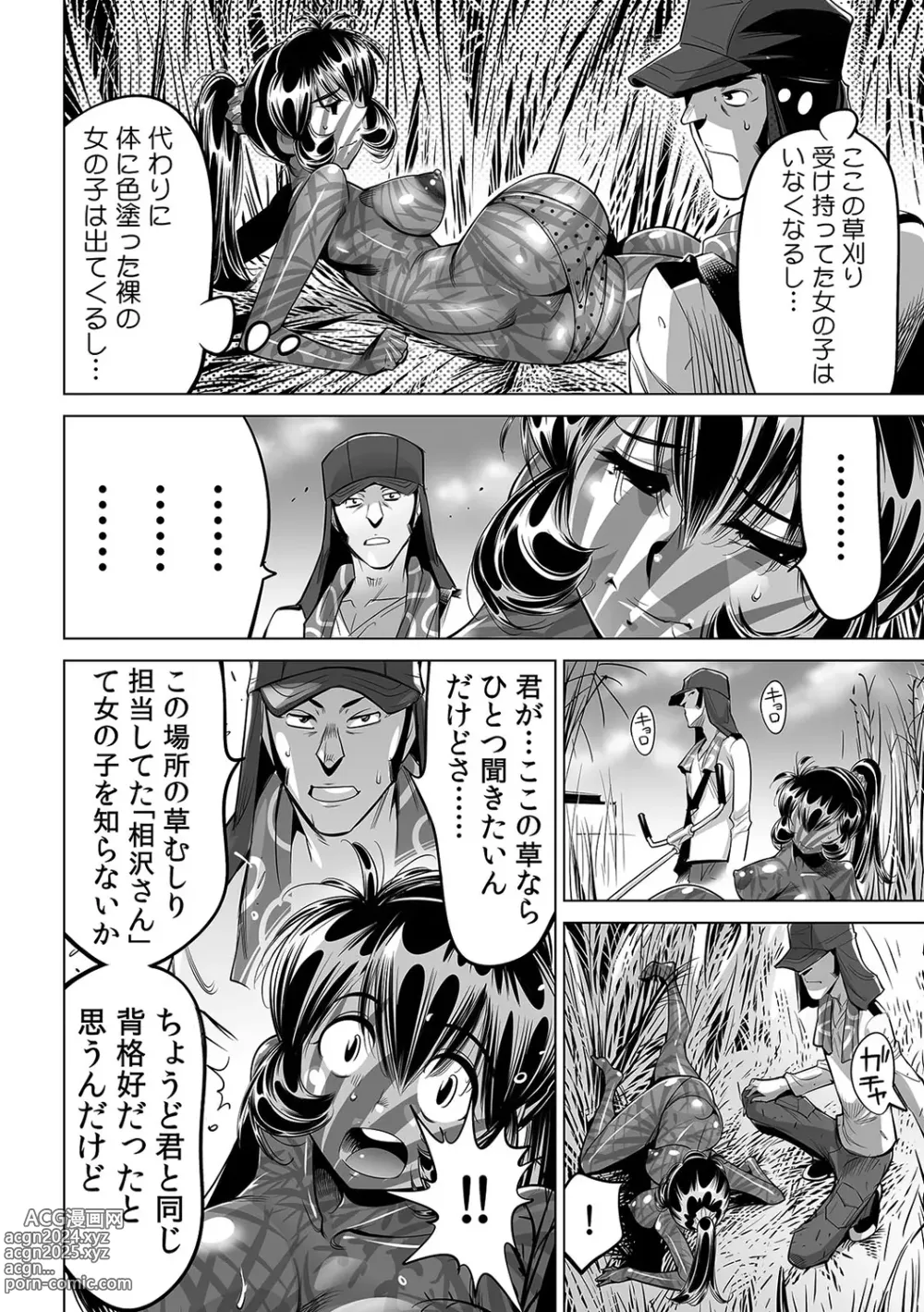 Page 29 of manga Yabai!! Hadaka de Densha ni Notchatta ~Hotondo Morodashi Body Painting~