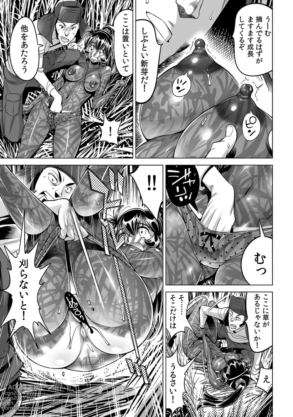 Page 4 of manga Yabai!! Hadaka de Densha ni Notchatta ~Hotondo Morodashi Body Painting~