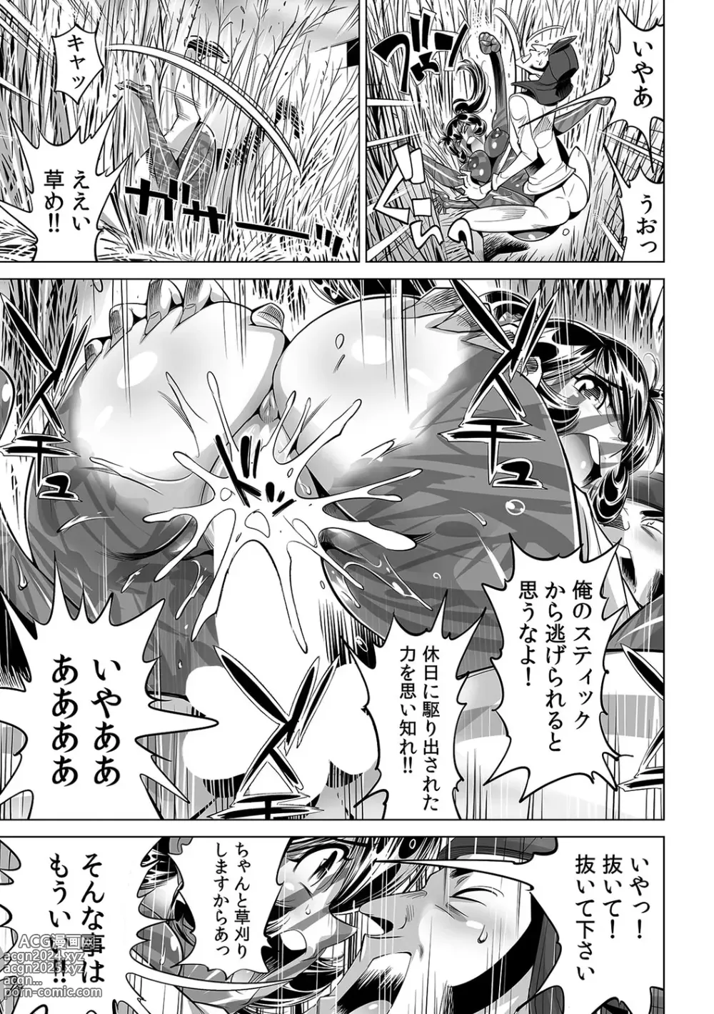 Page 8 of manga Yabai!! Hadaka de Densha ni Notchatta ~Hotondo Morodashi Body Painting~