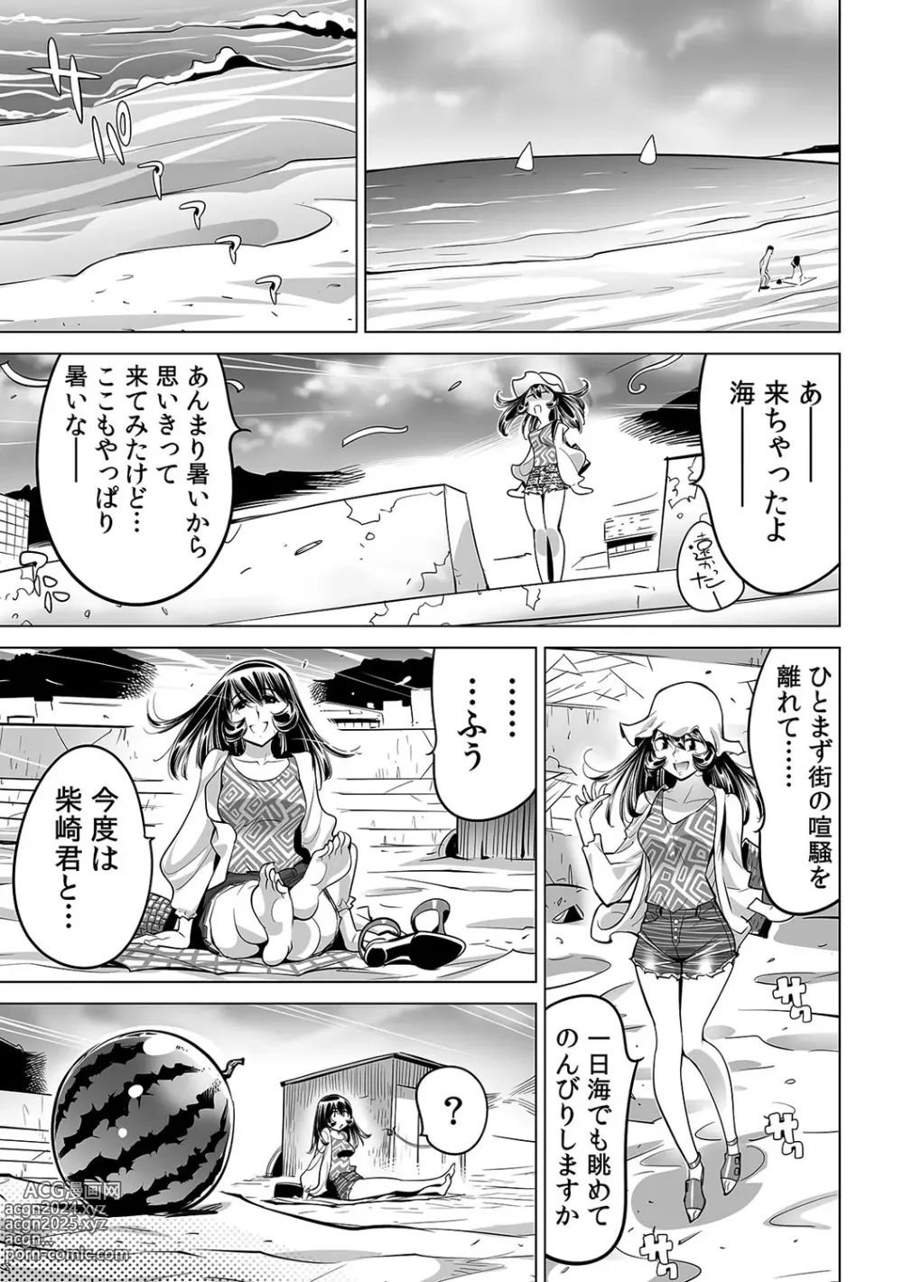 Page 2 of manga Yabai!! Hadaka de Densha ni Notchatta ~Hotondo Morodashi Body Painting~