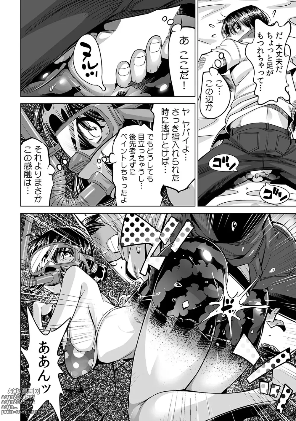 Page 15 of manga Yabai!! Hadaka de Densha ni Notchatta ~Hotondo Morodashi Body Painting~