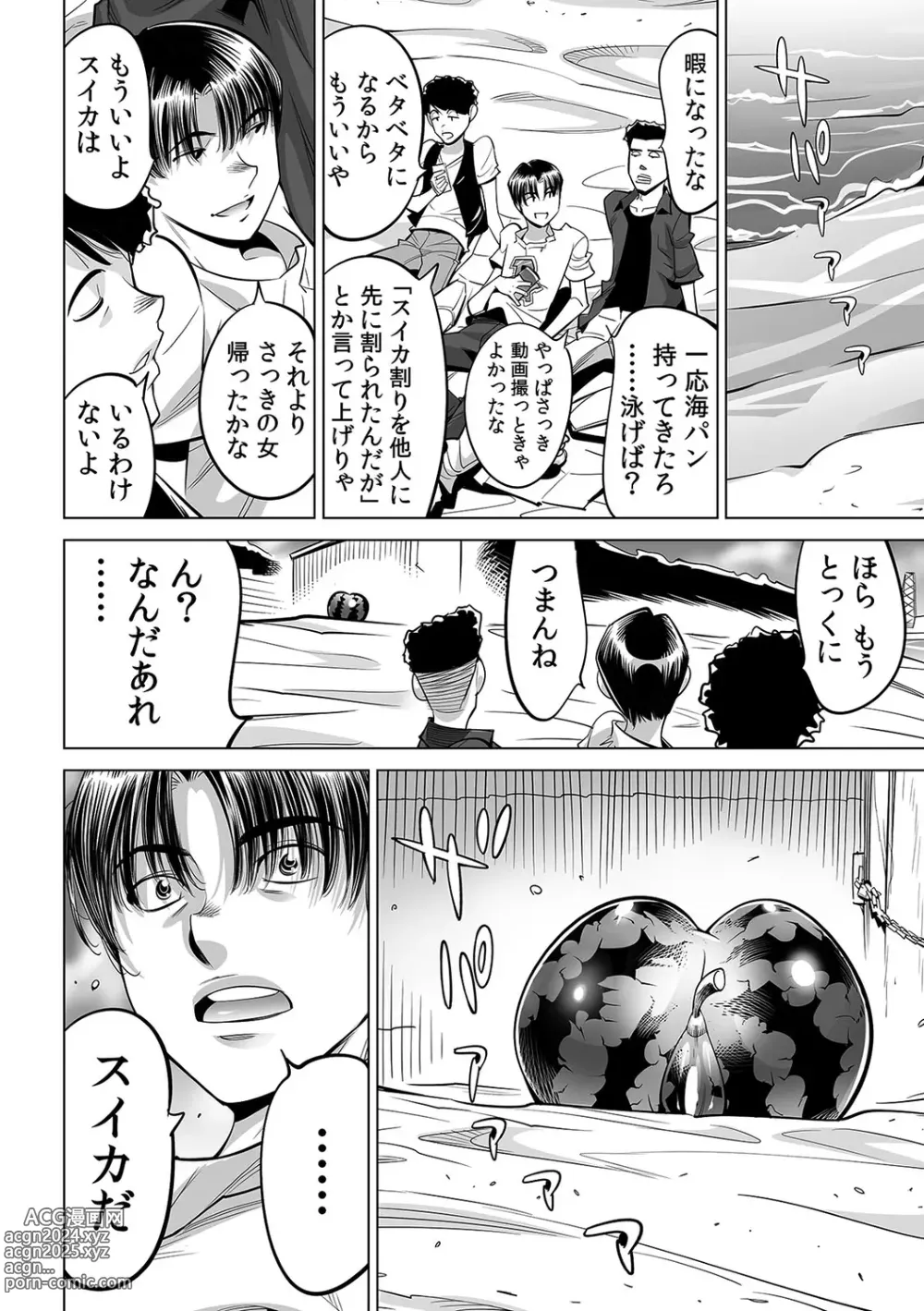 Page 7 of manga Yabai!! Hadaka de Densha ni Notchatta ~Hotondo Morodashi Body Painting~