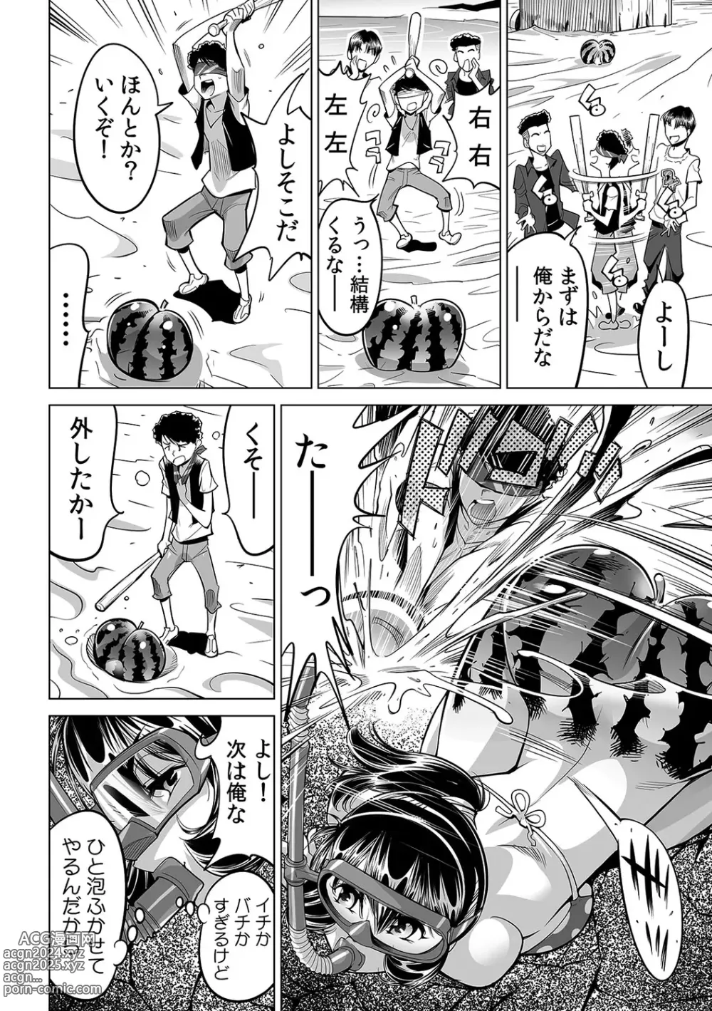 Page 9 of manga Yabai!! Hadaka de Densha ni Notchatta ~Hotondo Morodashi Body Painting~