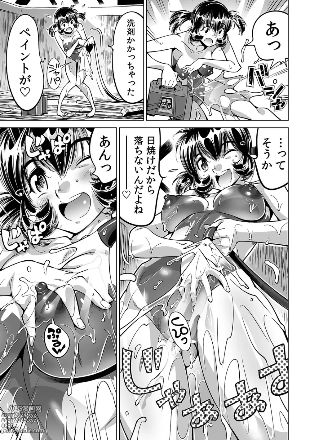 Page 18 of manga Yabai!! Hadaka de Densha ni Notchatta ~Hotondo Morodashi Body Painting~