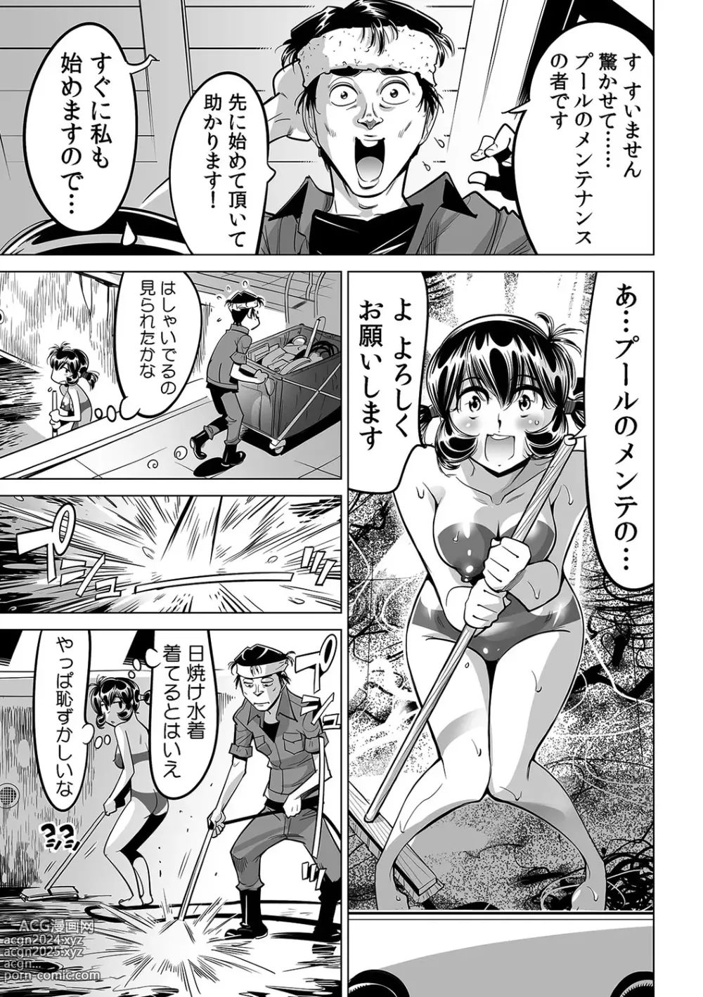 Page 20 of manga Yabai!! Hadaka de Densha ni Notchatta ~Hotondo Morodashi Body Painting~