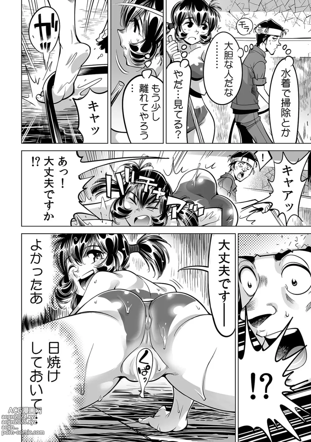 Page 21 of manga Yabai!! Hadaka de Densha ni Notchatta ~Hotondo Morodashi Body Painting~