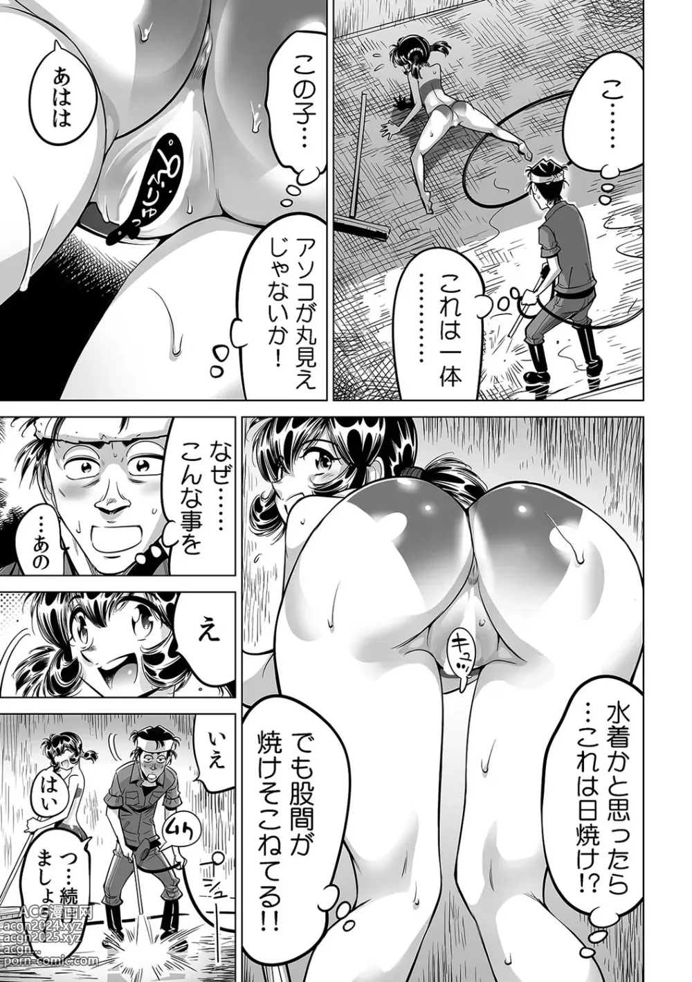 Page 22 of manga Yabai!! Hadaka de Densha ni Notchatta ~Hotondo Morodashi Body Painting~