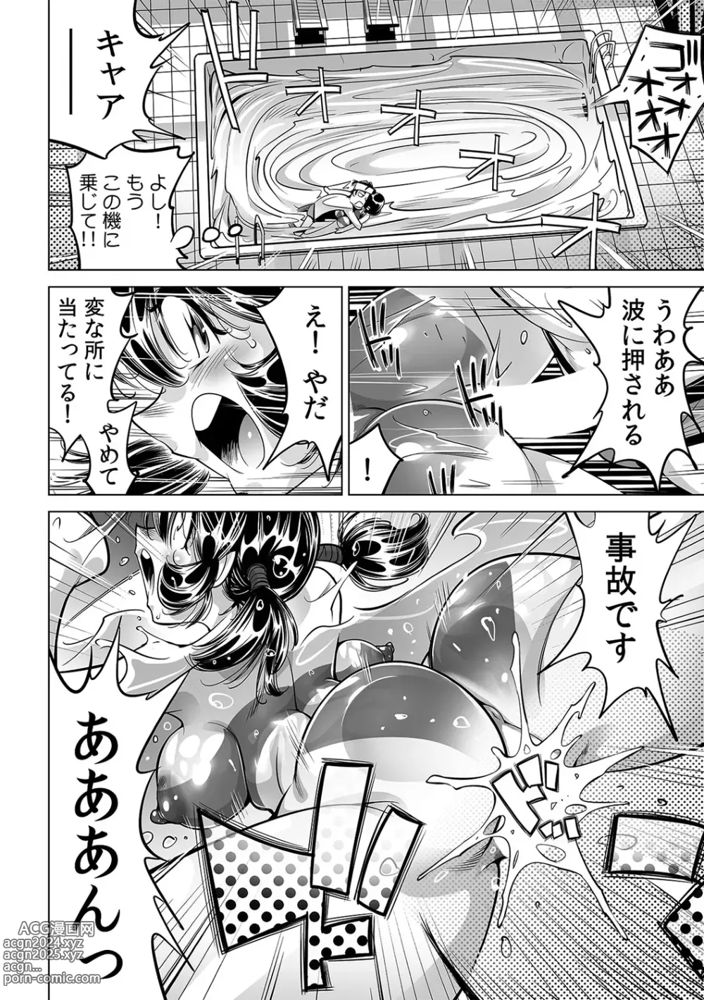 Page 27 of manga Yabai!! Hadaka de Densha ni Notchatta ~Hotondo Morodashi Body Painting~