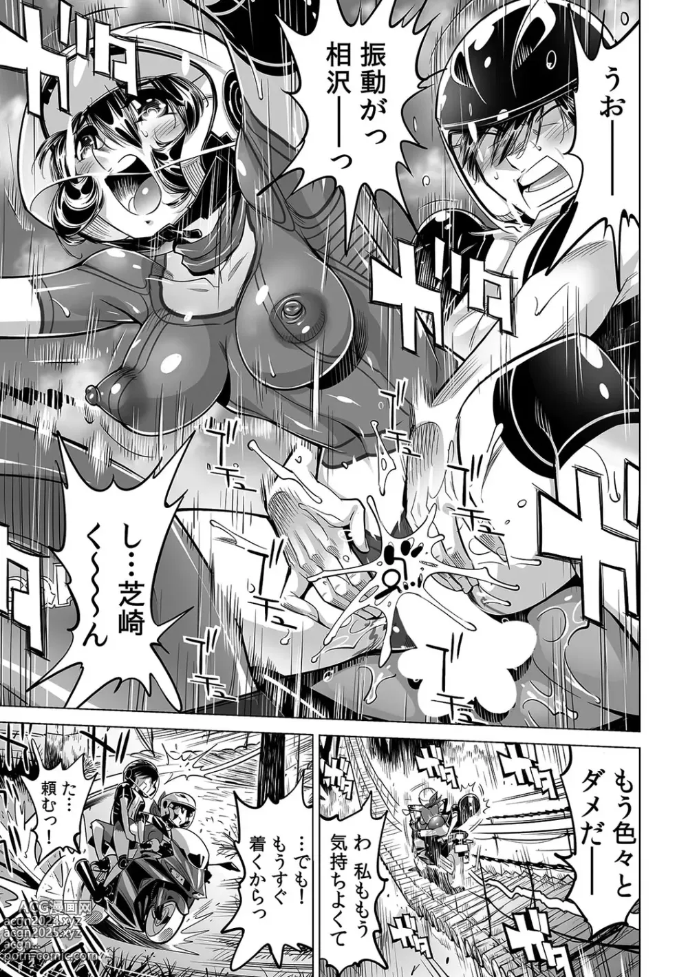 Page 8 of manga Yabai!! Hadaka de Densha ni Notchatta ~Hotondo Morodashi Body Painting~