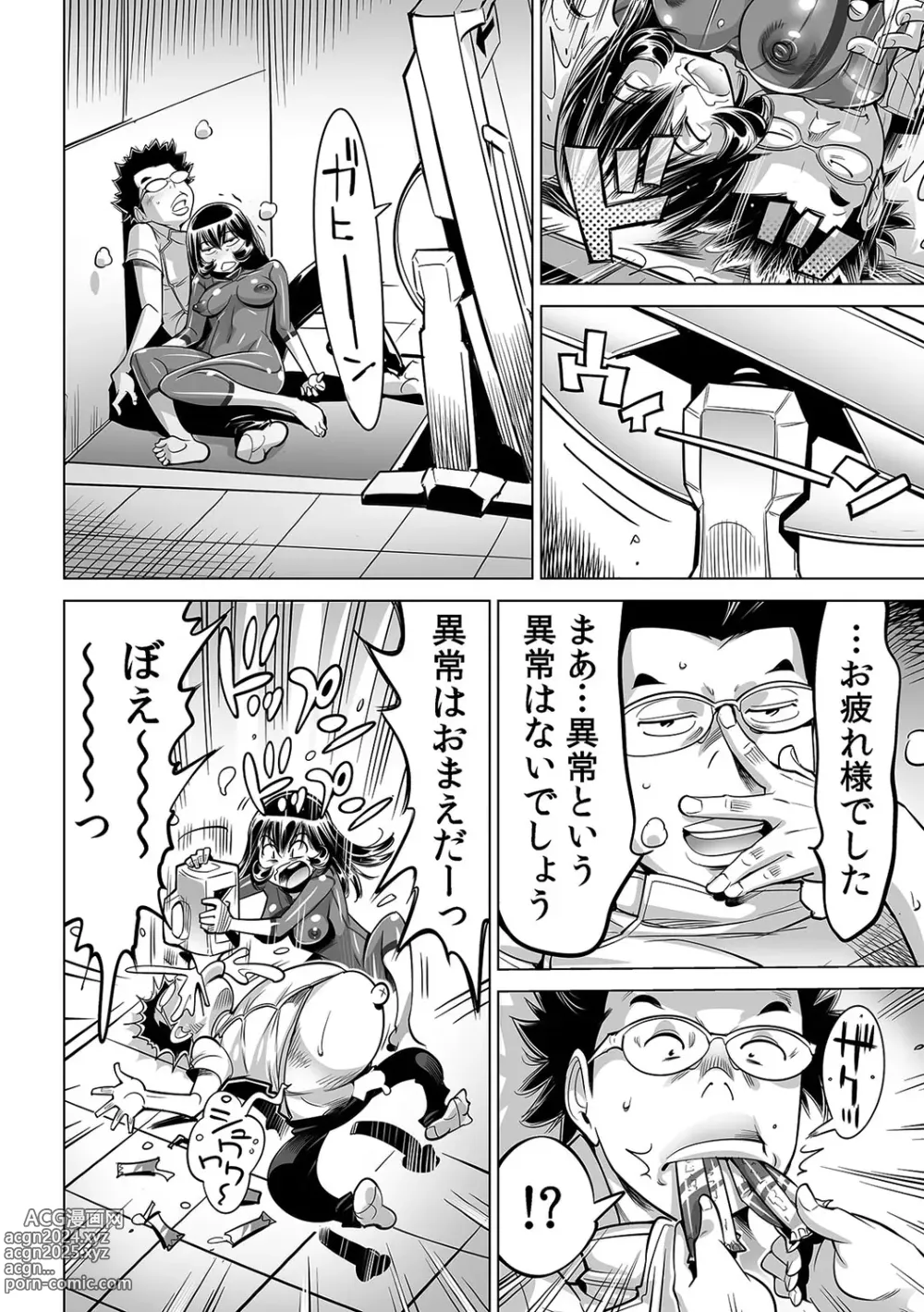 Page 21 of manga Yabai!! Hadaka de Densha ni Notchatta ~Hotondo Morodashi Body Painting~