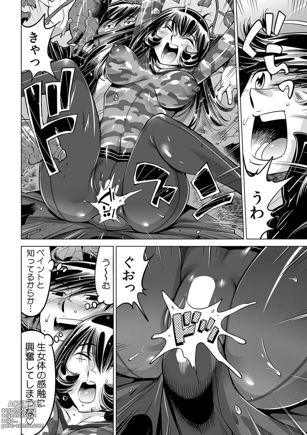 Page 25 of manga Yabai!! Hadaka de Densha ni Notchatta ~Hotondo Morodashi Body Painting~