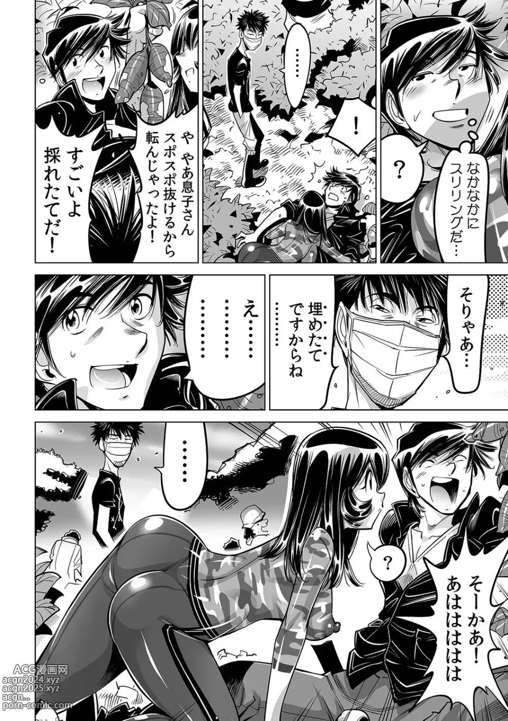 Page 27 of manga Yabai!! Hadaka de Densha ni Notchatta ~Hotondo Morodashi Body Painting~