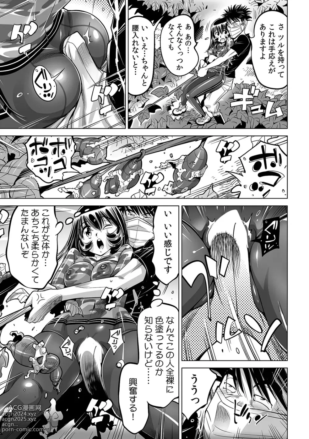 Page 2 of manga Yabai!! Hadaka de Densha ni Notchatta ~Hotondo Morodashi Body Painting~