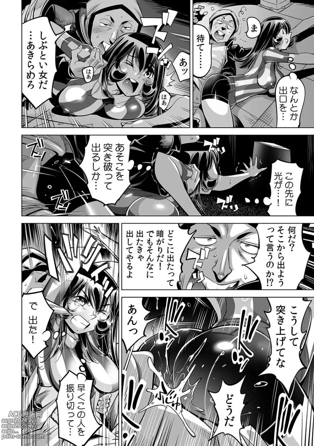 Page 27 of manga Yabai!! Hadaka de Densha ni Notchatta ~Hotondo Morodashi Body Painting~